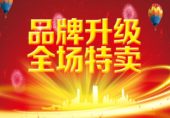 全面解析