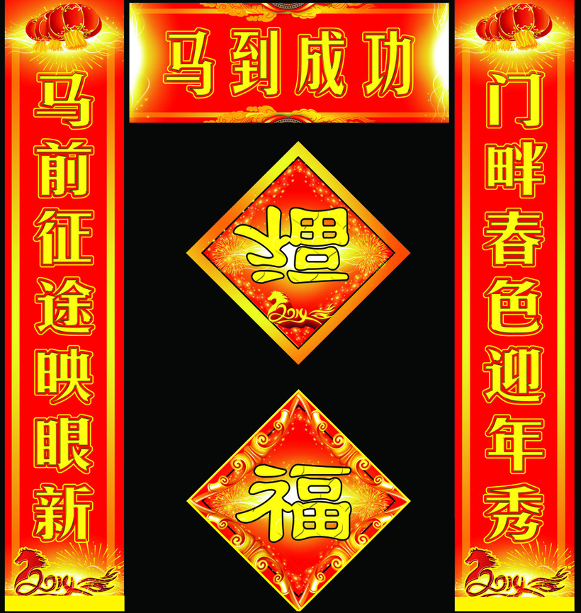 2014 ϲ 鷨   װ  Ŷ  Ԫ