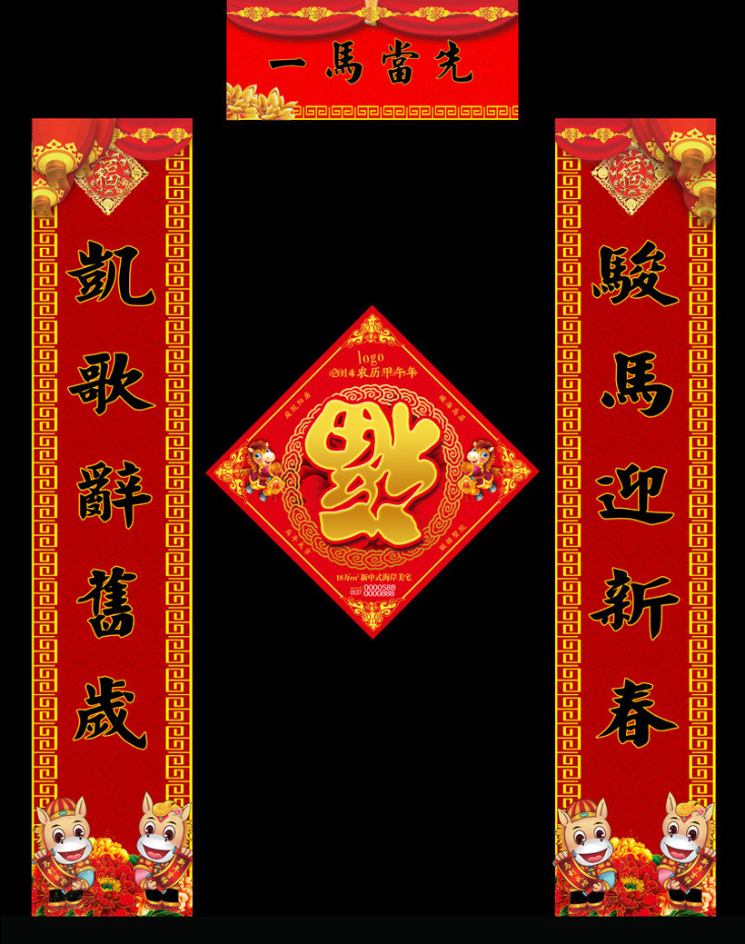 关于汉字的对联联答:上联:方方正正中国字下联:笔画弄错意全无体现