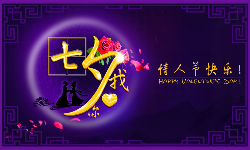如何在电脑上设计图片