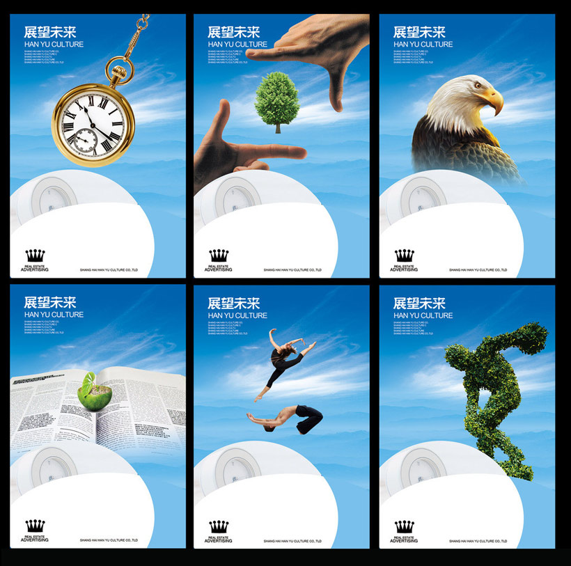 企业文化标语展板psd素材 爱图网设计图片素