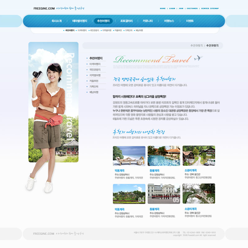 景点旅游网站设计PSD源文件 - 爱图网设计图片