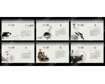 2011年台历模板矢量图 / 分类:文化艺术矢量素材 / 10-10-14图片