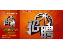 酒厂招聘_酒业招聘图片