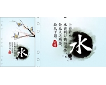 上善若水的简谱_上善若水图片头像