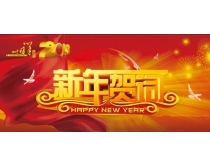 节日庆典 爱图网设计图片素材下载 