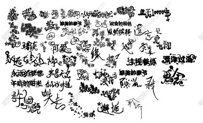 婚纱艺术字_中国艺术字(2)