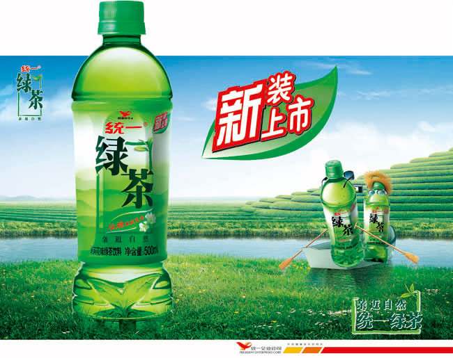 统一绿茶广告psd分层素材