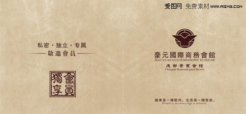豪字几画_带有豪字的图片