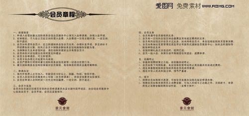 豪字几画_带有豪字的图片