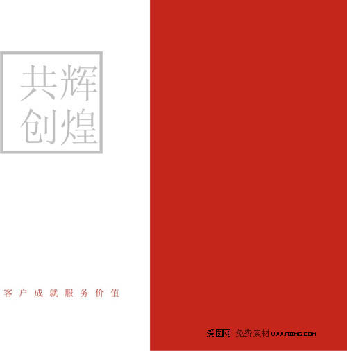 豪字几画_带有豪字的图片