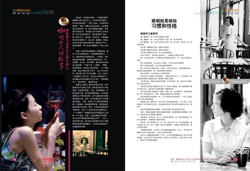 杂志设计 杂志排版 版式设计 图文混排 杂志模板 矢量素材 cdr格式图片