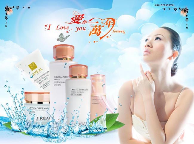 护肤品招聘_化妆品招聘图片(3)