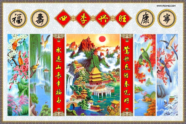 福寿中堂画