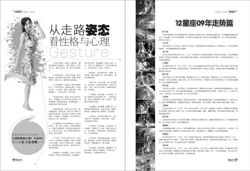 综合医院五一专版杂志_装装修 综合医院五一专版杂志