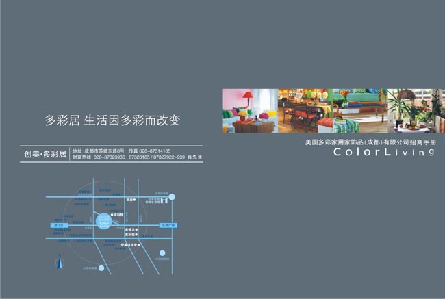 会标素材v会标家用-画册设计矢量饰品-手册素矢量设计素材图片