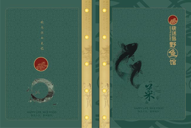 酒楼菜谱矢量素材 西餐厅菜谱画册矢量素材 养生食谱封面设计矢量