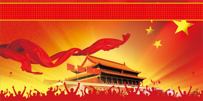 爱国主义背景矢量素材