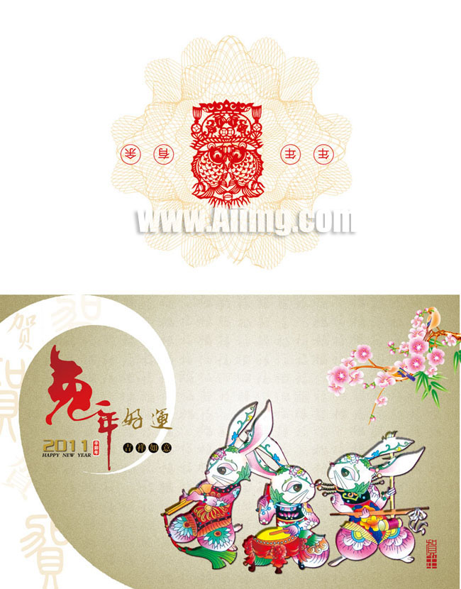 贺新年邮政贺卡模板 玉兔闹春新年贺卡psd素材 兔年