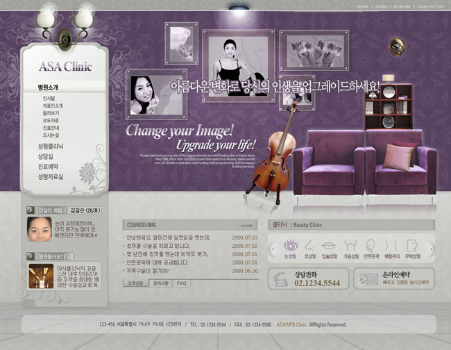 家具美化网页模板 - 商业网站模板 - 网页模板 -