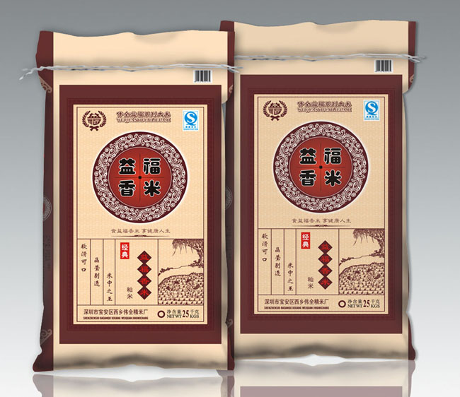 米袋包装设计矢量素材