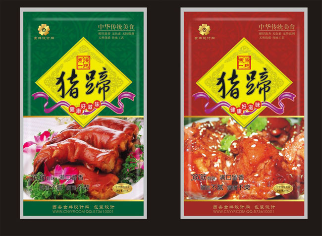 卤肉食品包装设计矢量素材 爱图网设计图片素材下载 高清图片