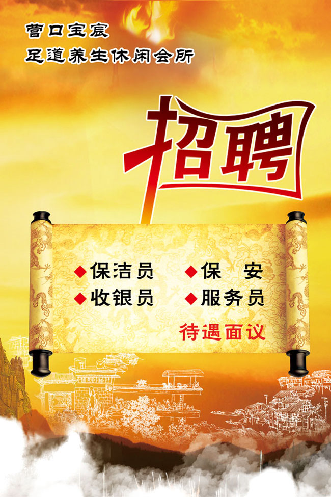 娱乐公司招聘_芒果娱乐北京公司招聘职位 拉勾网 专业的互联网招聘平台
