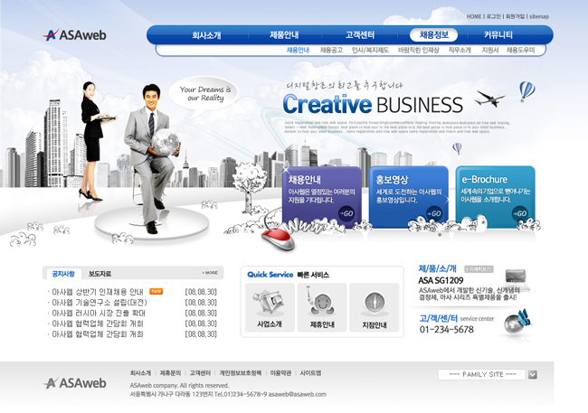 韩国简洁商业网页模板