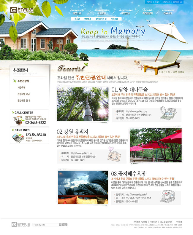 风景旅游网页模板 - 爱图网设计图片素材下载