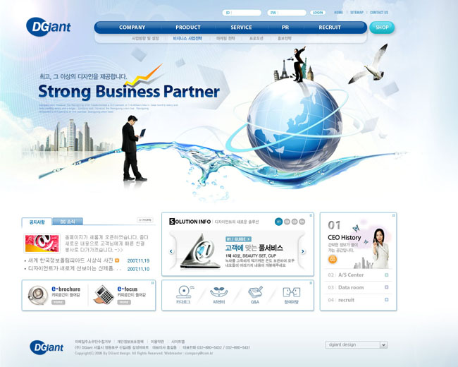 商业化韩国网页模板 蓝色系列 网页模板 