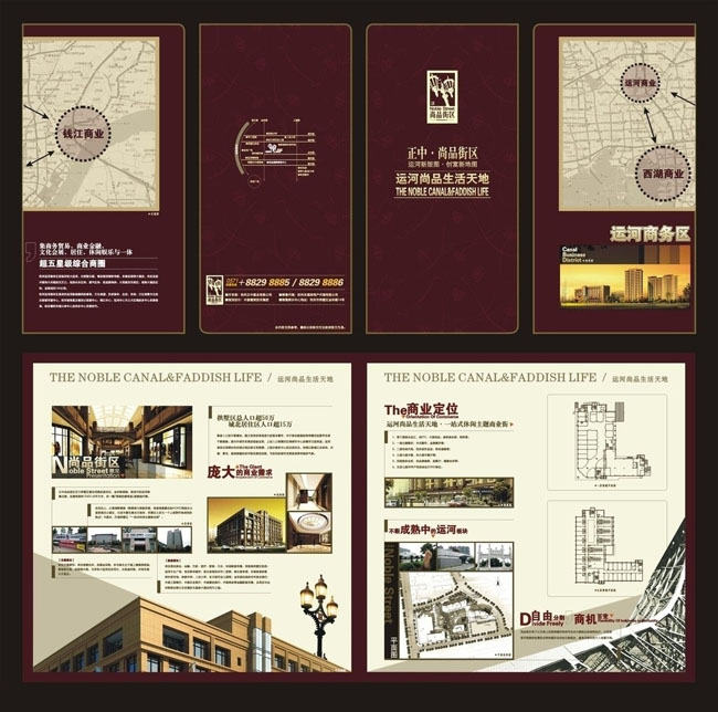 地产宣传折页广告矢量素材 地产dm宣传单折页矢量素材 湖景地产宣传