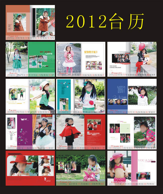 可爱女孩台历 爱你的幸福 我爱你 幸福时光 花 兔子 2012 日历 台历 2012台历 2012儿童台历 条纹 花朵 相框 淡雅素材 台历边框 卡通 龙年台历 儿童台历模版 台历模版 小朋友 相框模板 摄影模板 源文件 PSD素材