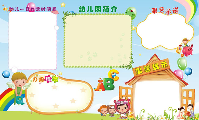 幼儿园大班立体手工_幼儿园大班手工吊饰 幼儿园大班立体手工_幼儿园大班手工吊饰