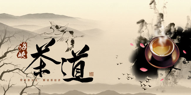 茶道行 李皖必赢网址：砖茶之乡的最后一战(图1)