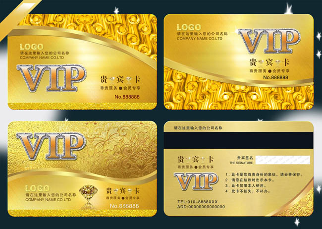 金色vip贵宾卡设计psd素材