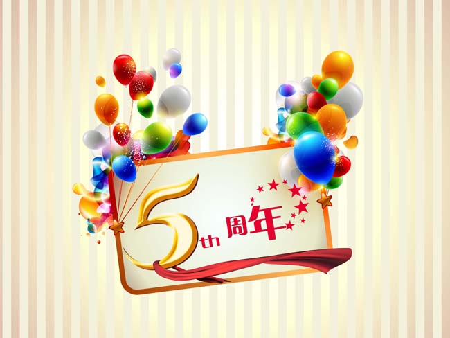 5周年广告模板psd素材