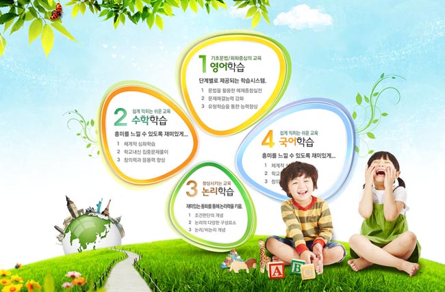 韩国可爱小男孩壁纸_皮皮网 韩国可爱小男孩壁纸