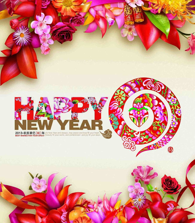 蛇年 新年 2013 2013蛇年 鲜花 大红花 新年快乐 中国年 福 窗贴 恭贺新禧 新春 春节玫瑰 富贵 牡丹 花 喜庆 喜庆背景 春 卡通蛇 蛇 蛇年挂历 挂历 贺卡 蛇年年会 红色 艺术 年会 节日素材 背景板 蛇年吉祥 恭喜发财 癸巳年 新年元素 蛇年海报 PSD素材
