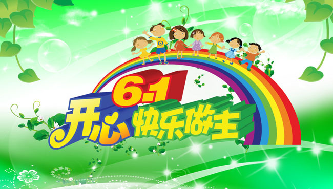 61ͯںpsdز