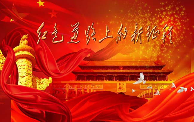 晚会背景建党背景党的生日华表和平鸽天安门红色绸缎建党节主题背景