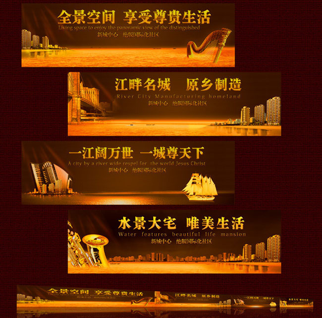 房地产围墙 房地产海报 房地产宣传 地产围墙 房地产广告 房地产 商业地产围墙 商业地产围墙设计 企业文化 商业房地产围墙设计 商业地产广告 房地产围墙广告 商业房地产围挡设计 商业围墙 楼书 画册 房地产画册 广告设计模板 PSD分层素材 免费独裁